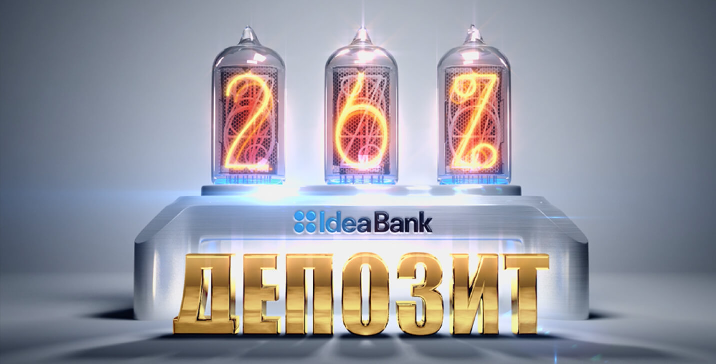 IDEA BANK – “Депозит 26%”